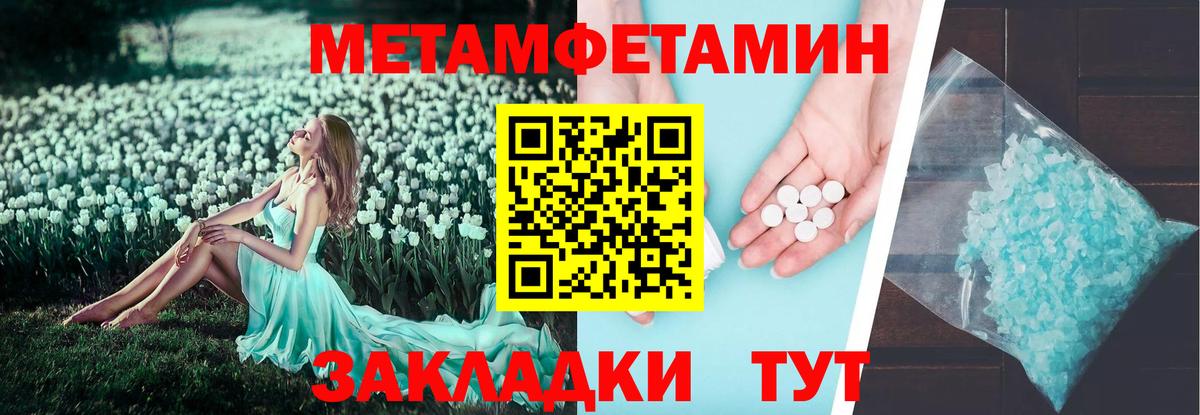 МЕГА ТОР  Вход с VPN  Амфетамин  Полевской  Amphetamine Premium 