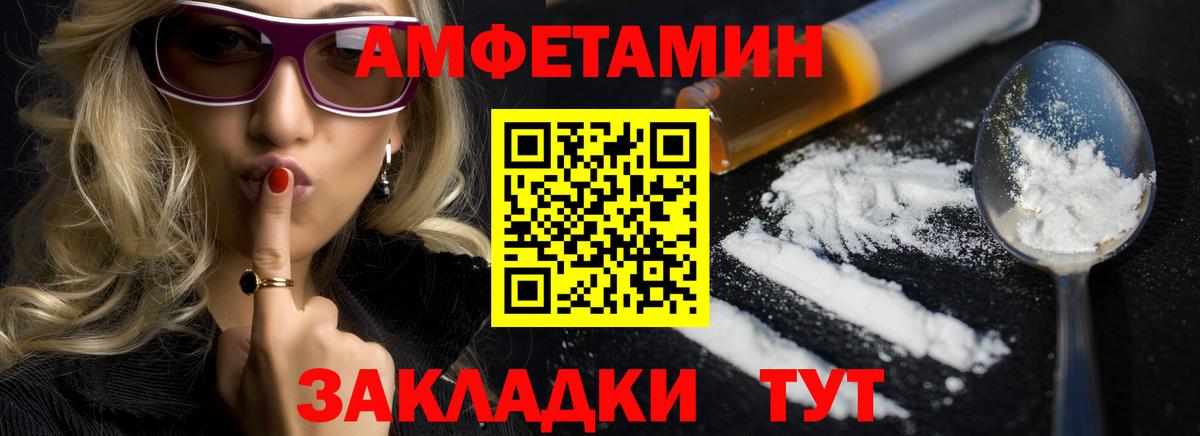АМФ 98% Полевской