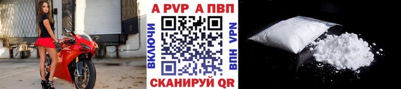 A PVP СК  ОМГ ОМГ вход  Полевской  купить  