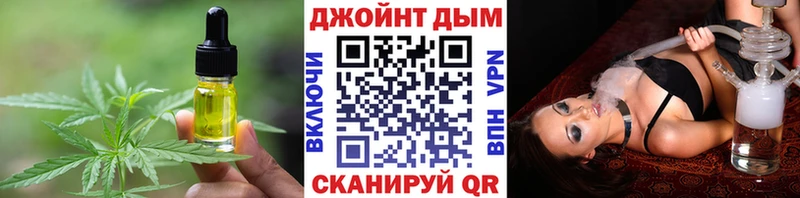 Печенье с ТГК конопля  нарко площадка какой сайт  Полевской 