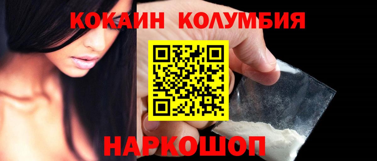 COCAIN 99% Полевской