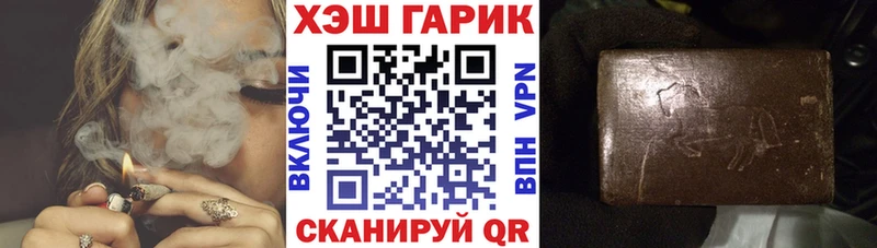 Гашиш гашик  где найти   Полевской 