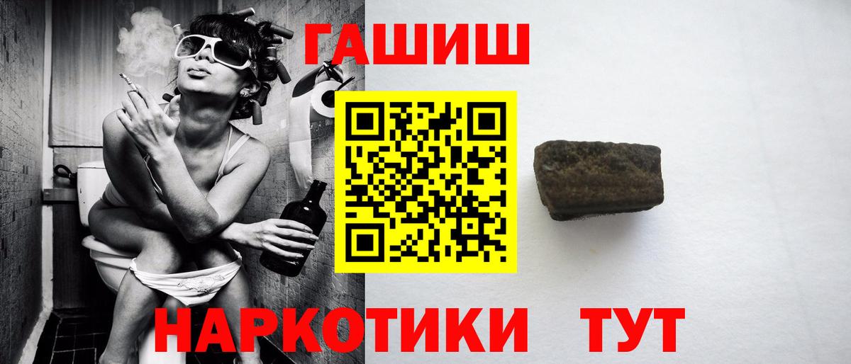 ГАШ Ice-O-Lator  Вход с VPN  ГАШ  Полевской  ГАШ hashish 