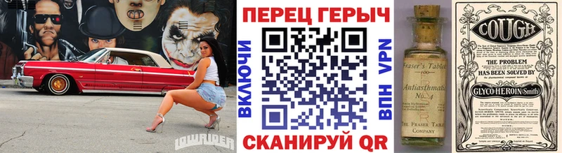 ГЕРОИН белый  купить   Полевской 