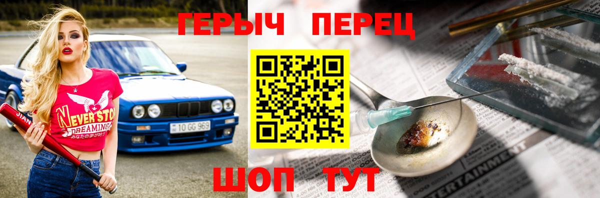 АМФЕТАМИН Полевской