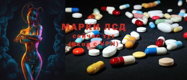 марки lsd Абаза
