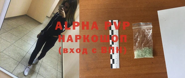 молекула духа Абинск