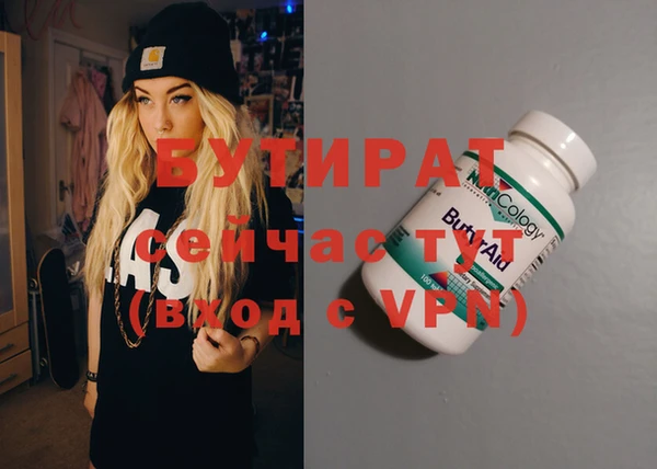 СК Абдулино