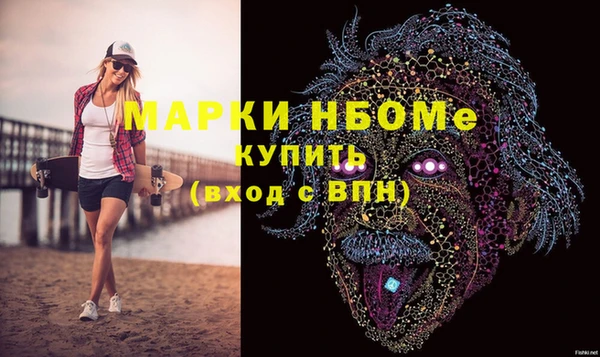 марки lsd Абаза