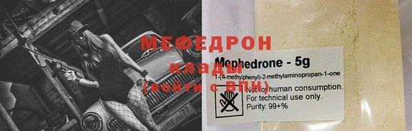 молекула духа Абинск