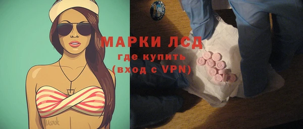 марки lsd Абаза