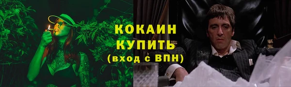марки lsd Абаза