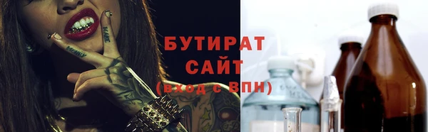 молекула духа Абинск