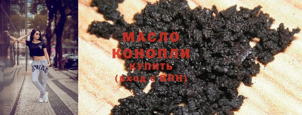 молекула духа Абинск