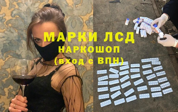 марки nbome Протвино