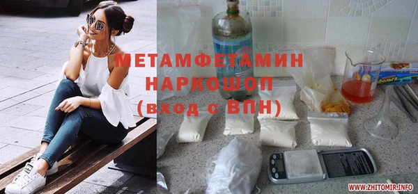 СК Абдулино