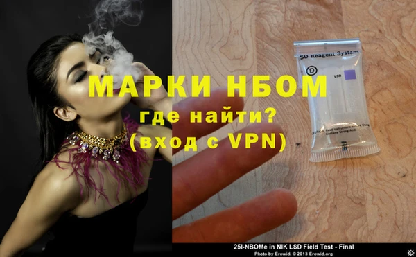 марки lsd Абаза