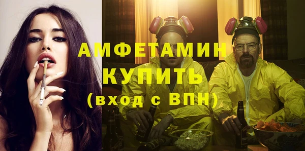 молекула духа Абинск