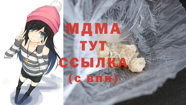 молекула духа Абинск