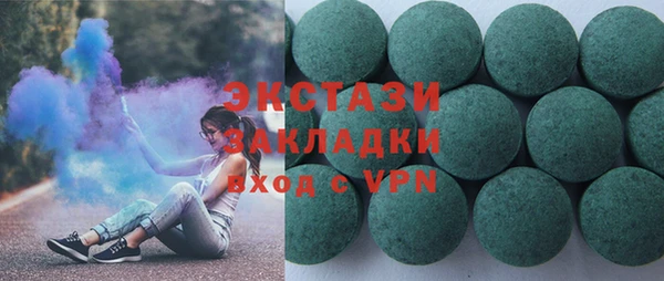 марки lsd Абаза
