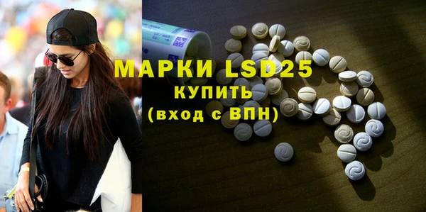 марки lsd Абаза