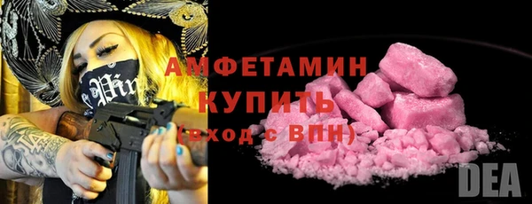марки lsd Абаза
