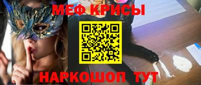 ALPHA-PVP Новокубанск