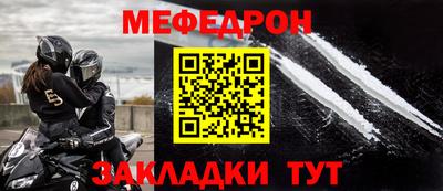экстази Новозыбков