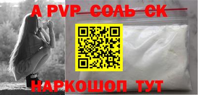 дурь Новодвинск