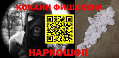 экстази Новозыбков