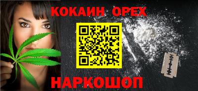 ALPHA-PVP Новокубанск