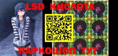 ALPHA-PVP Новокубанск
