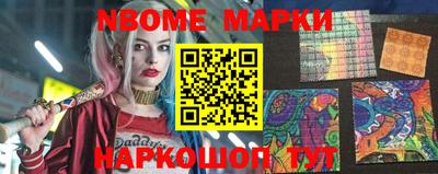 экстази Новозыбков