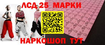 ALPHA-PVP Новокубанск