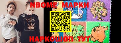 ALPHA-PVP Новокубанск