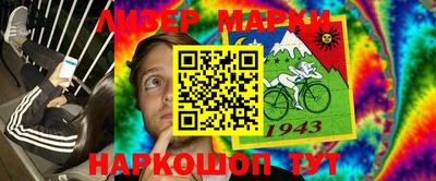 тгк Назарово