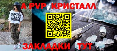 экстази Новозыбков