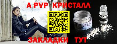 дурь Новодвинск