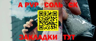 экстази Новозыбков