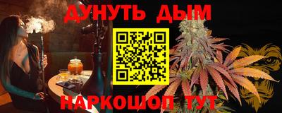 экстази Новозыбков