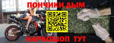 экстази Новозыбков