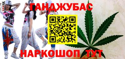 экстази Новозыбков