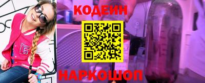 ALPHA-PVP Новокубанск