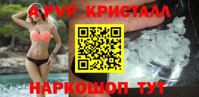 экстази Новозыбков