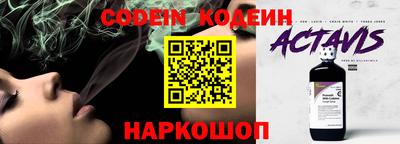 ALPHA-PVP Новокубанск