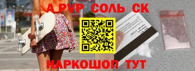 mdpv Надым