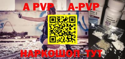 дурь Новодвинск
