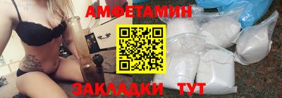 ALPHA-PVP Новокубанск