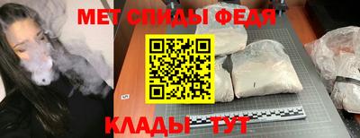 экстази Новозыбков