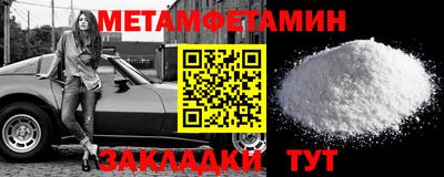 экстази Новозыбков